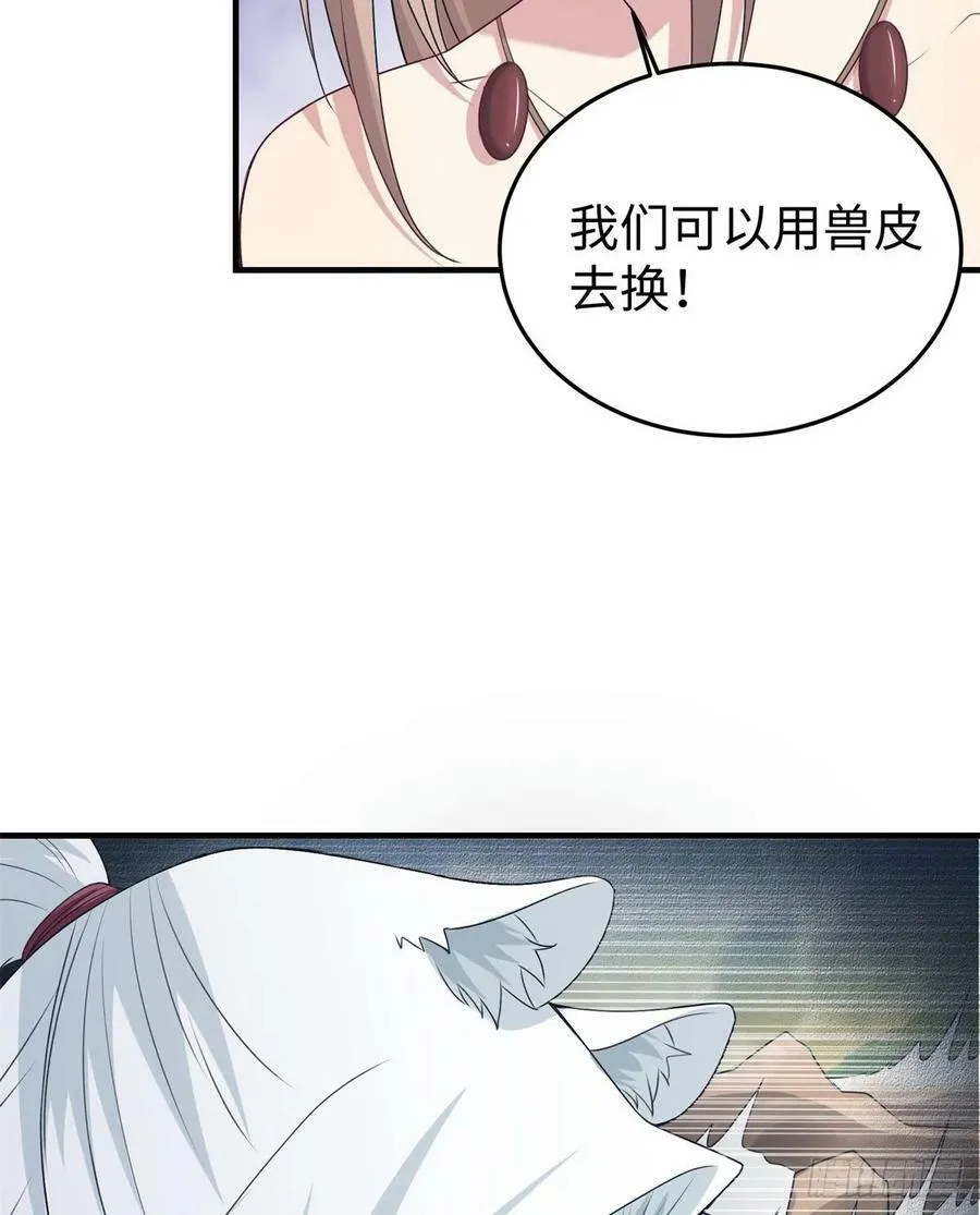 293 第21页