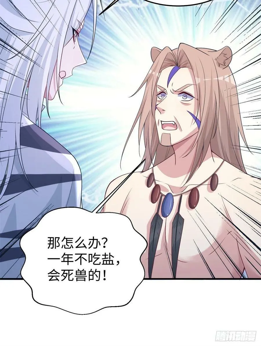 293 第23页