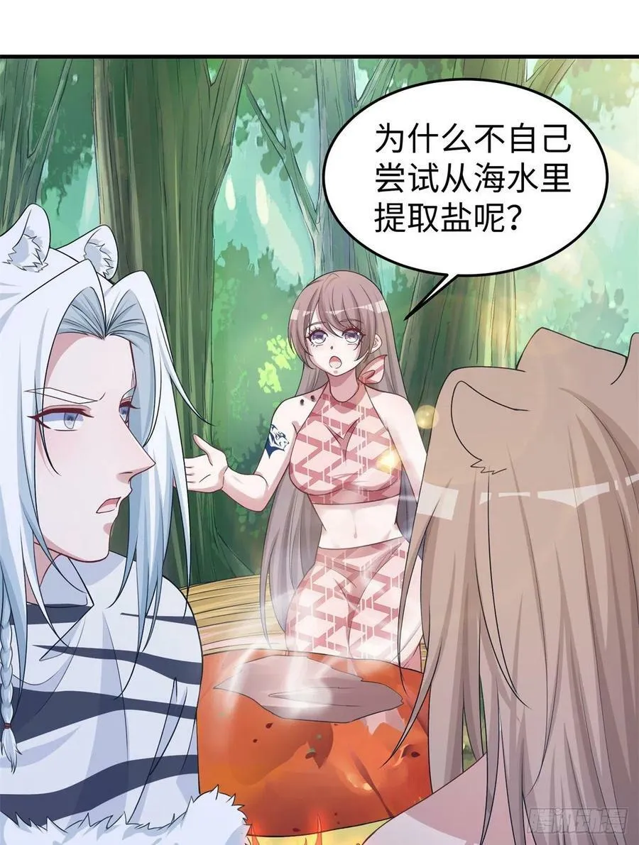 293 第24页