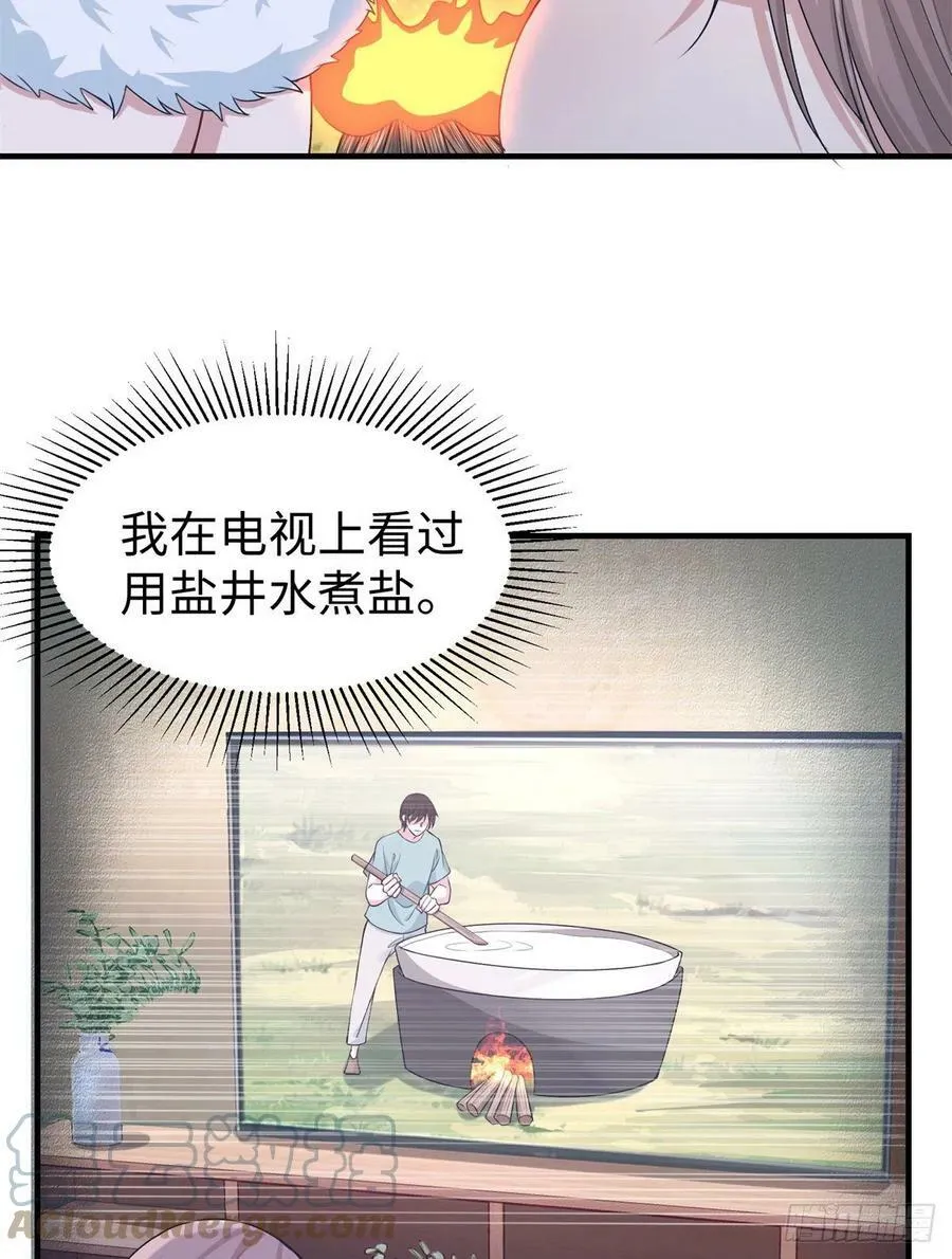 293 第25页