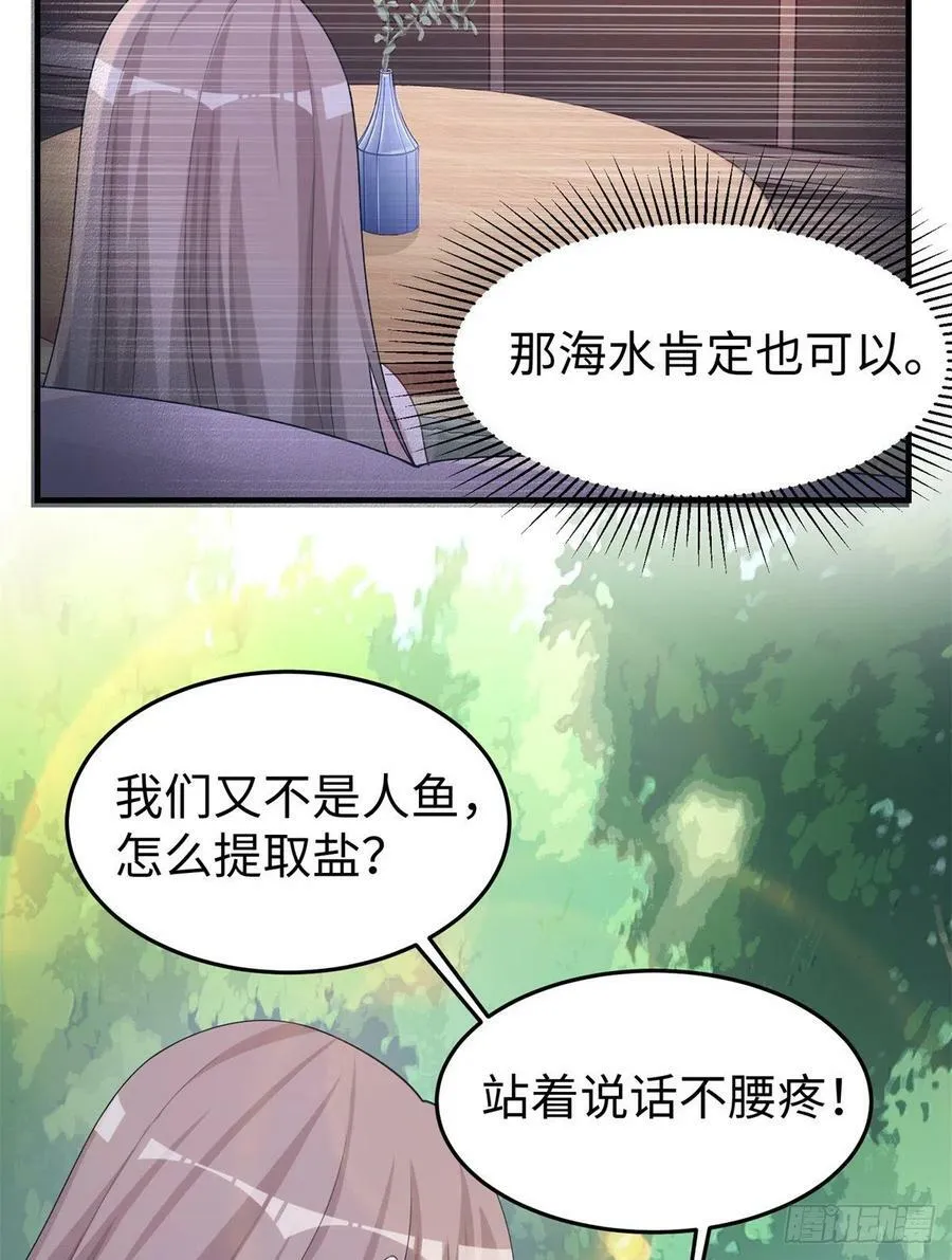 293 第26页