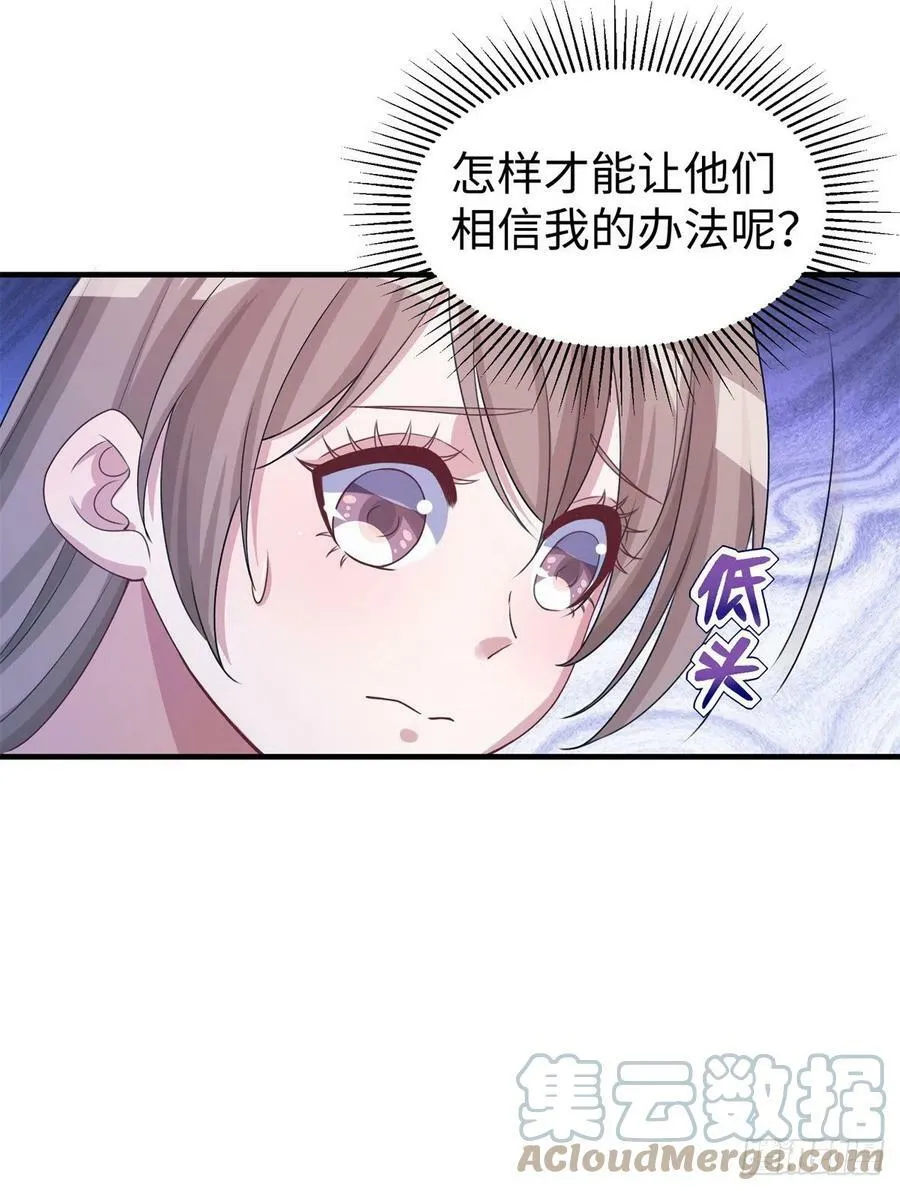 293 第28页