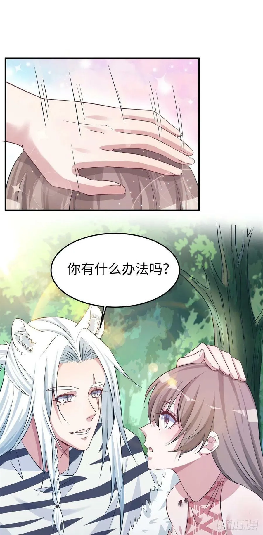 293 第29页