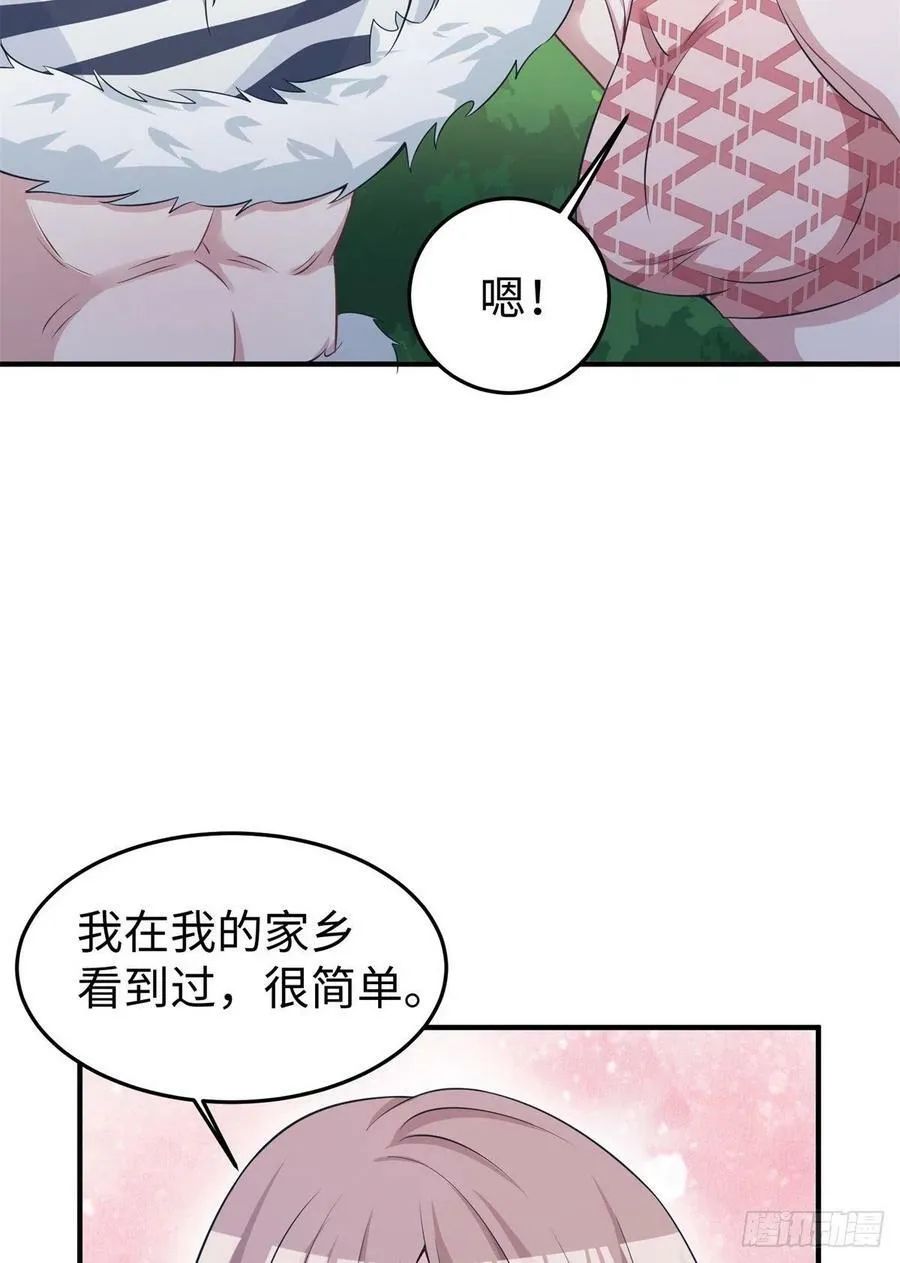 293 第30页