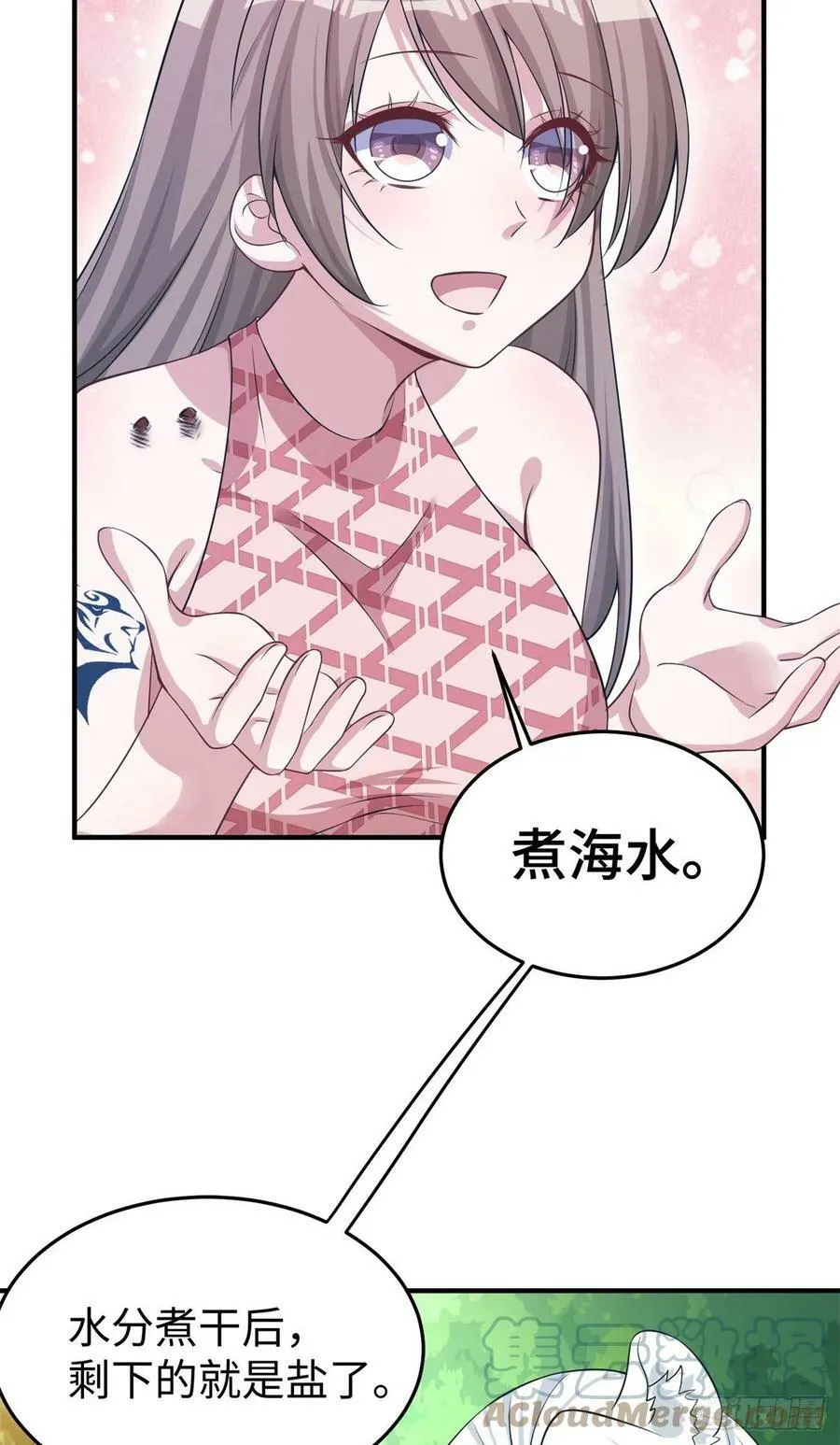 293 第31页