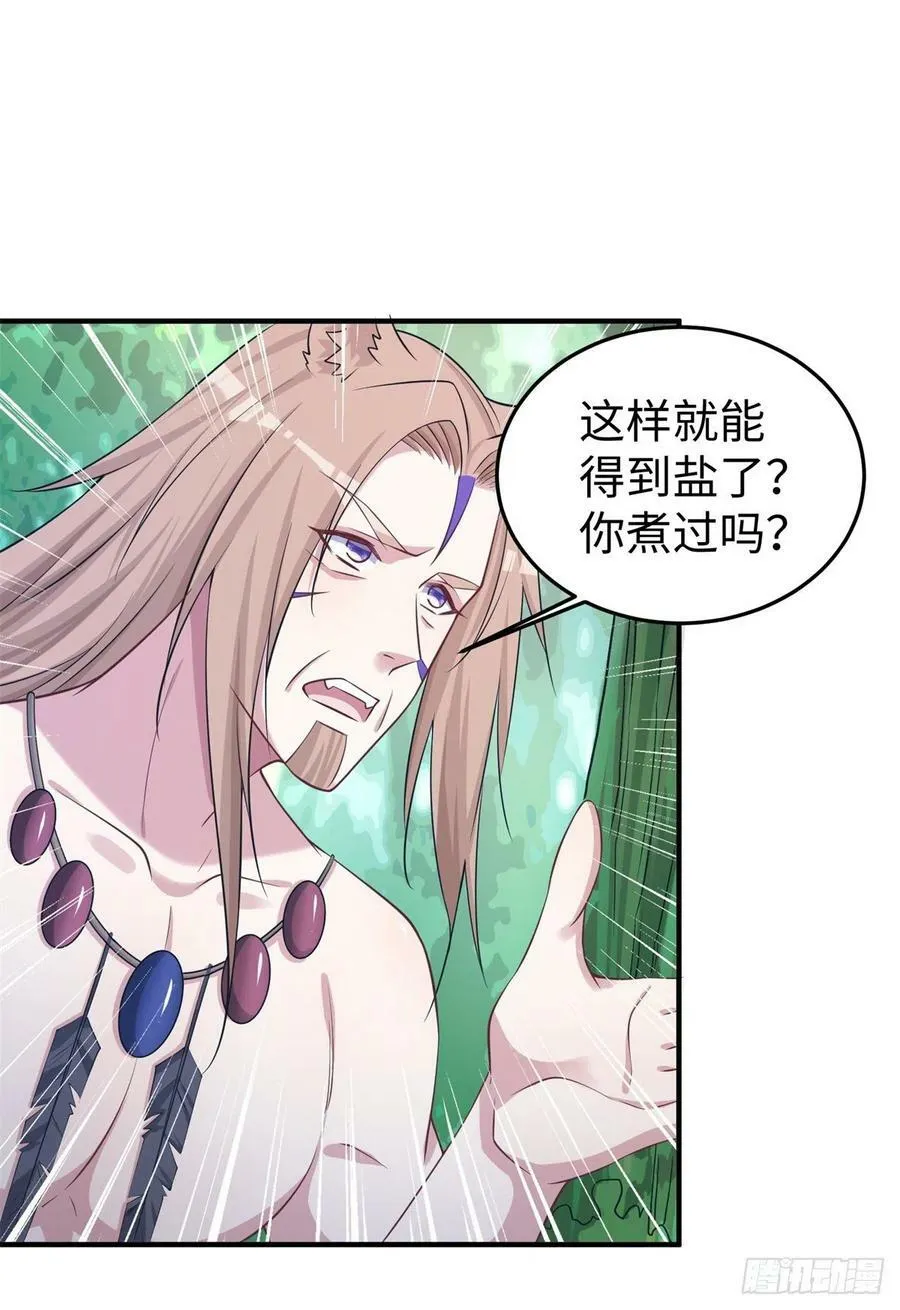 293 第33页