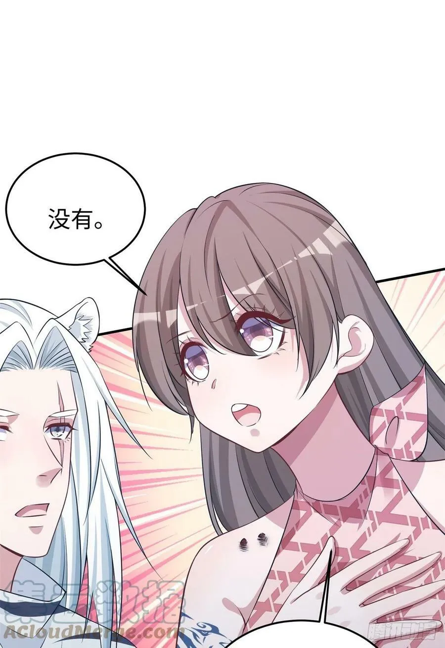 293 第34页