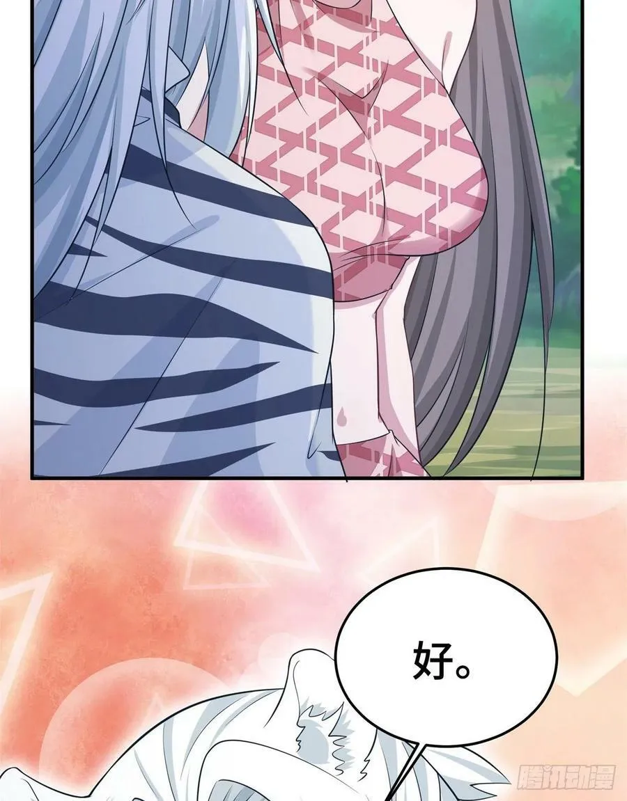 293 第36页