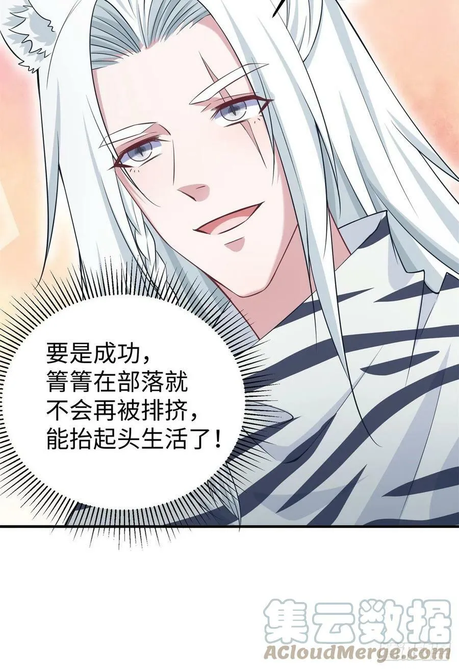 293 第37页