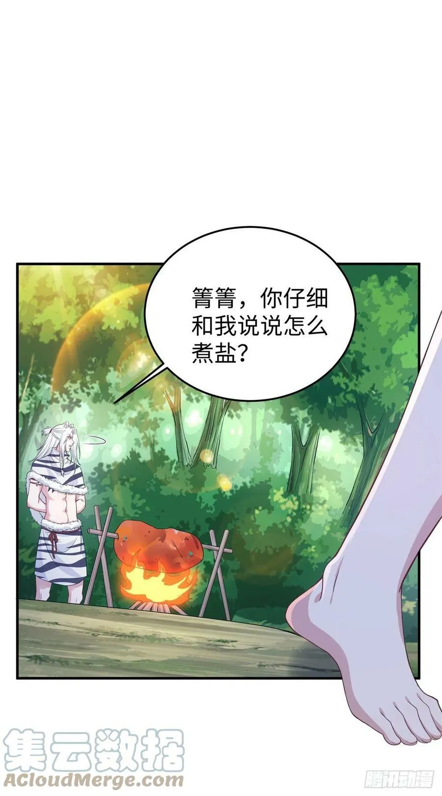 293 第40页
