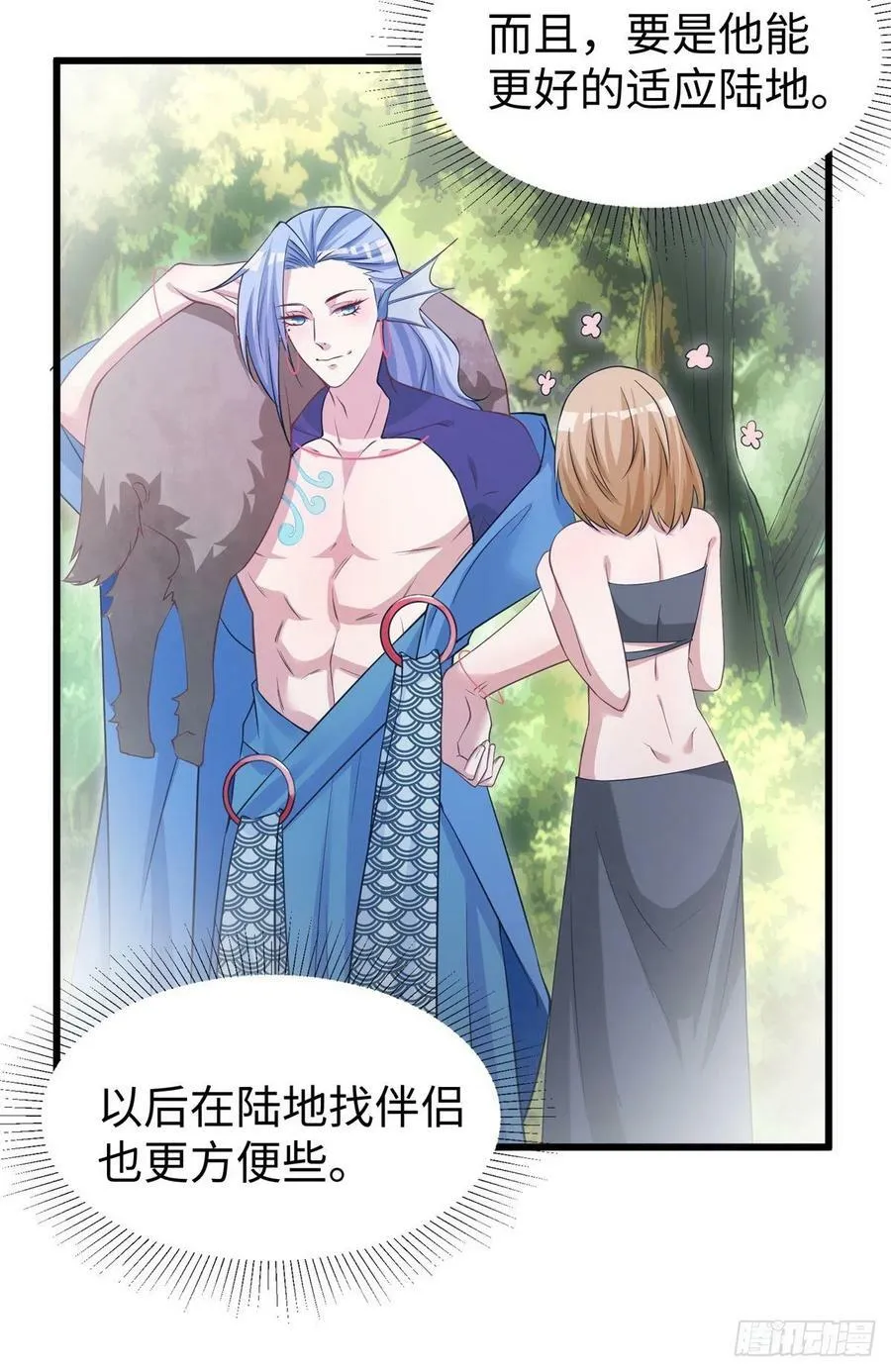 292 第6页