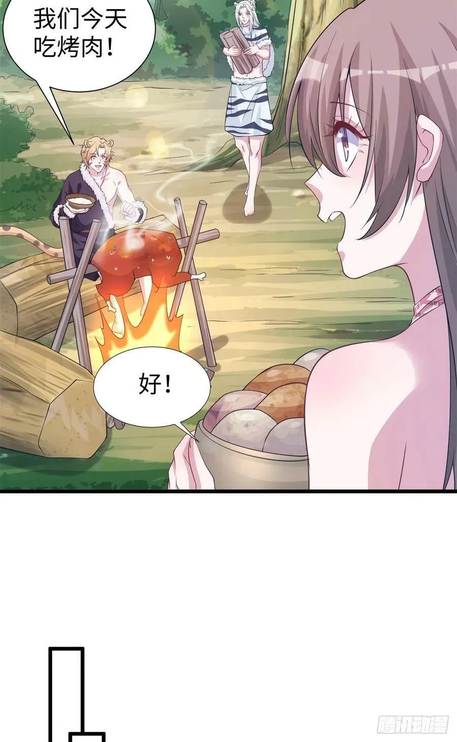 292 第8页