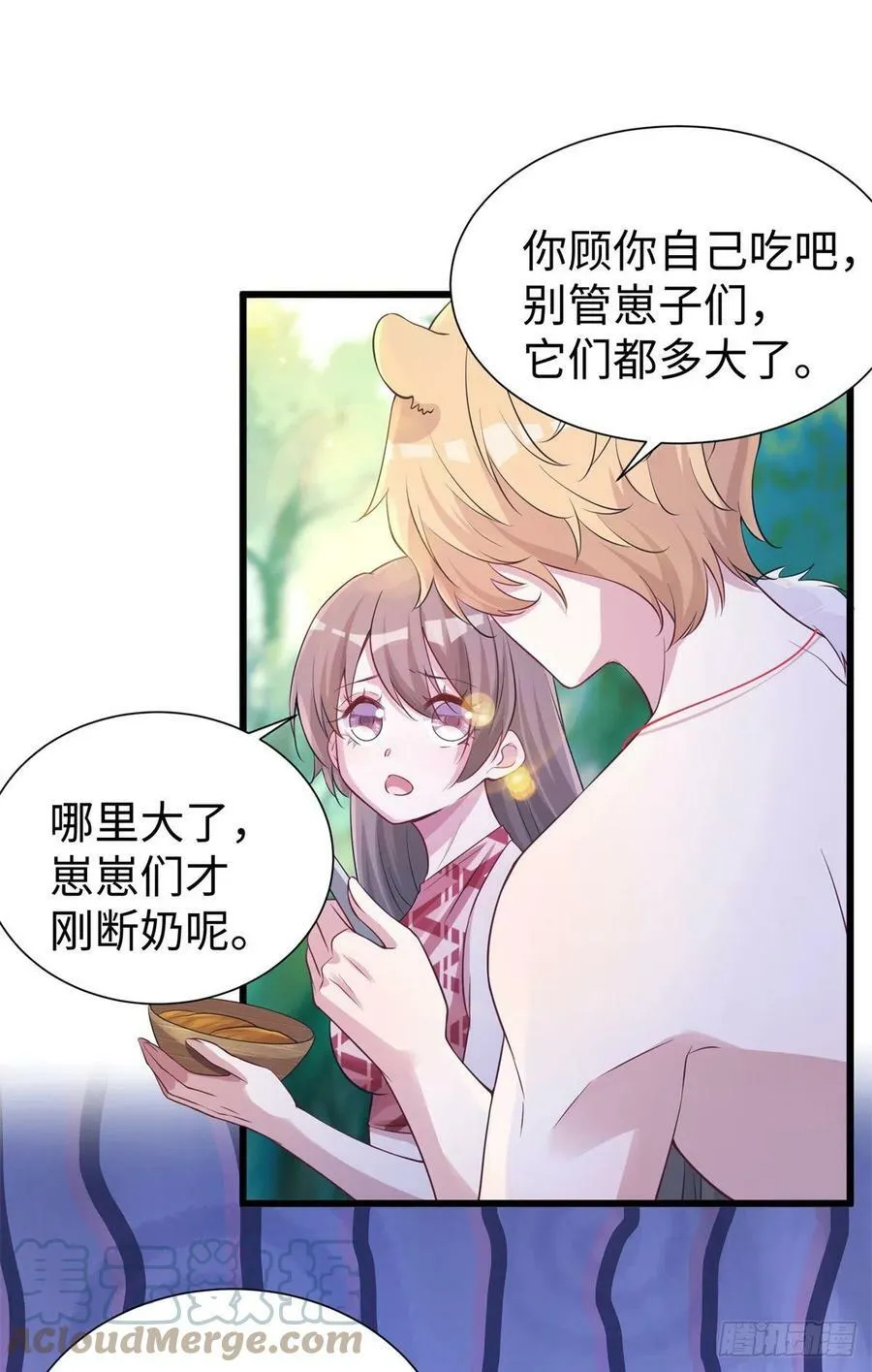 292 第13页
