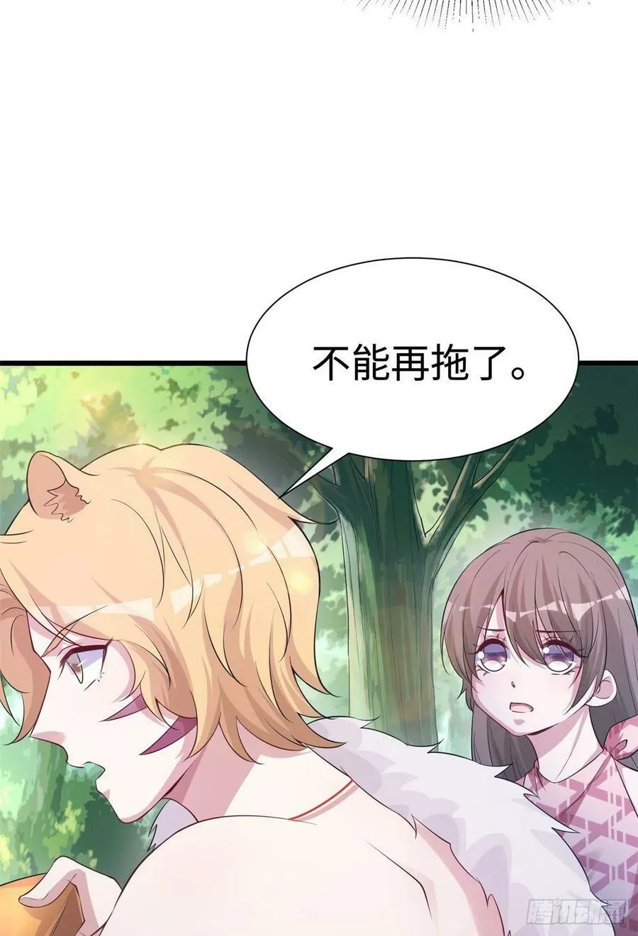 292 第15页