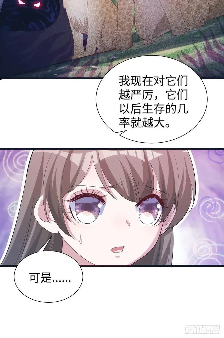 292 第20页