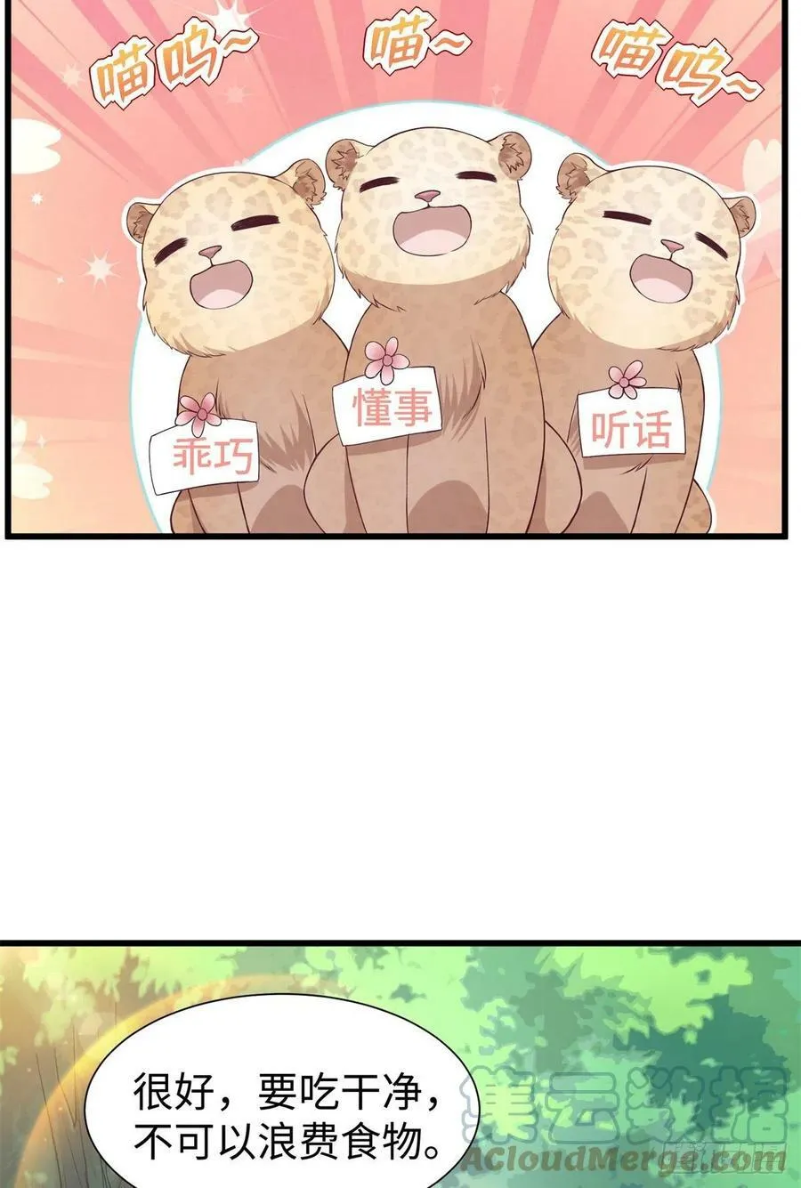 292 第22页