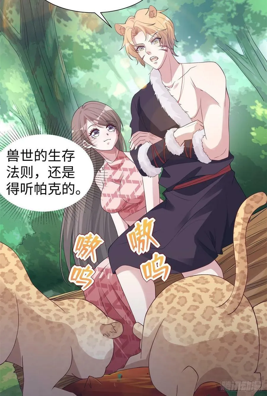 292 第23页