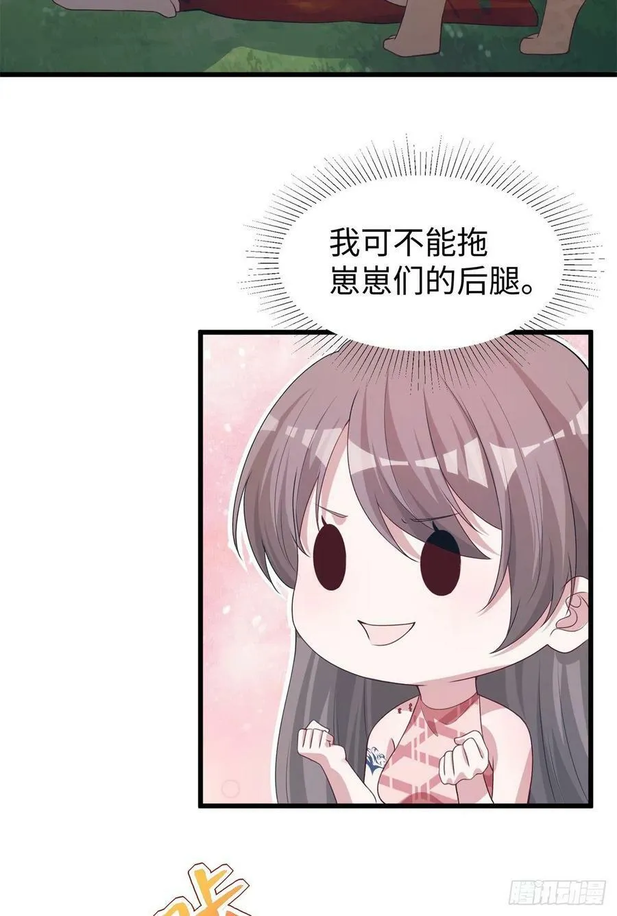 292 第24页