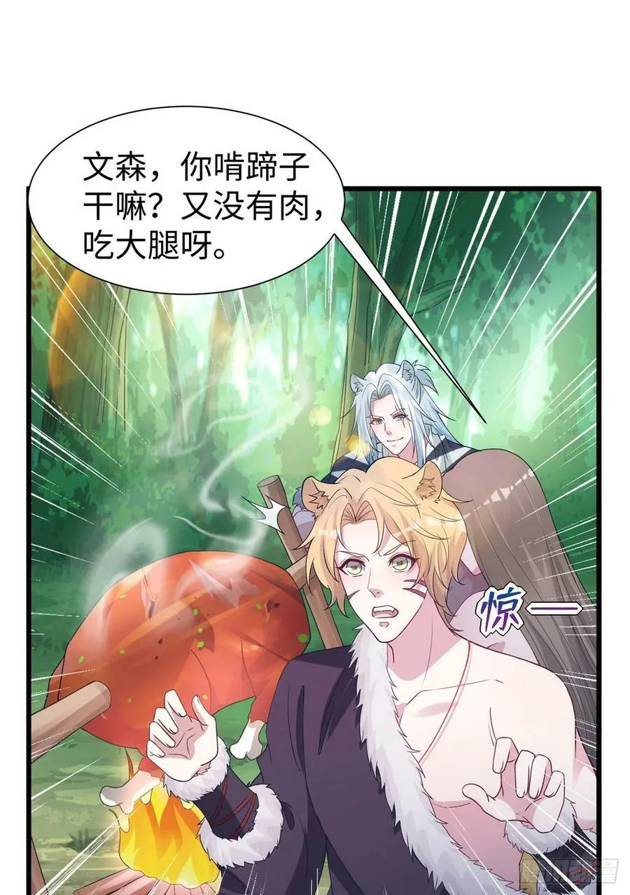 292 第26页