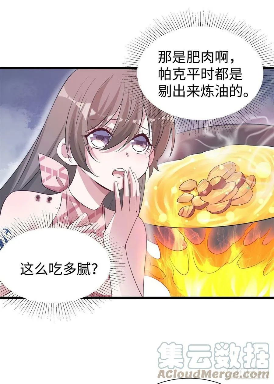 292 第31页