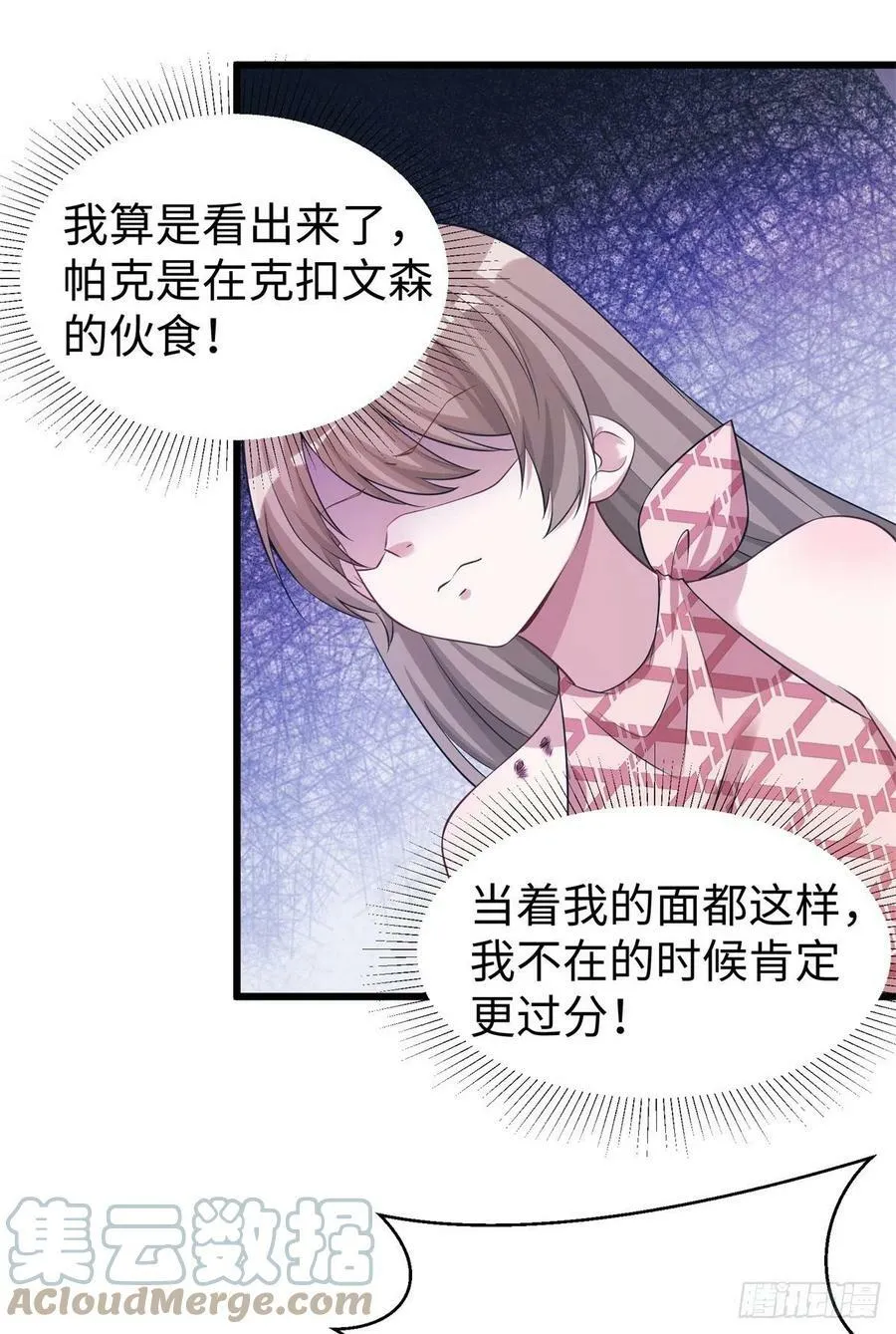 292 第37页