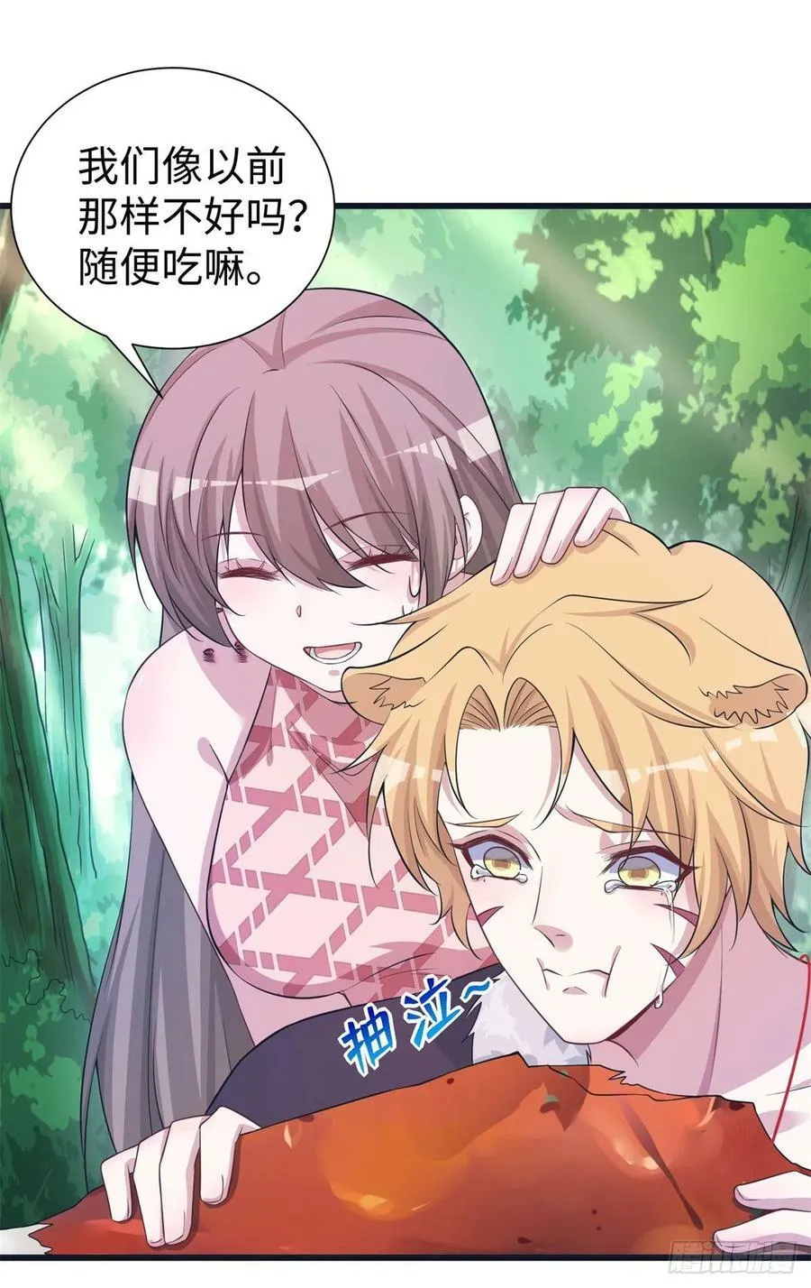 292 第42页