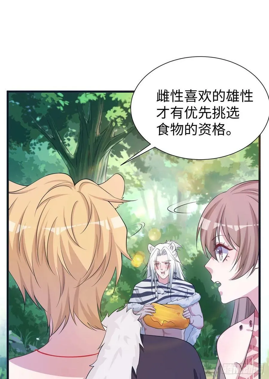 292 第44页