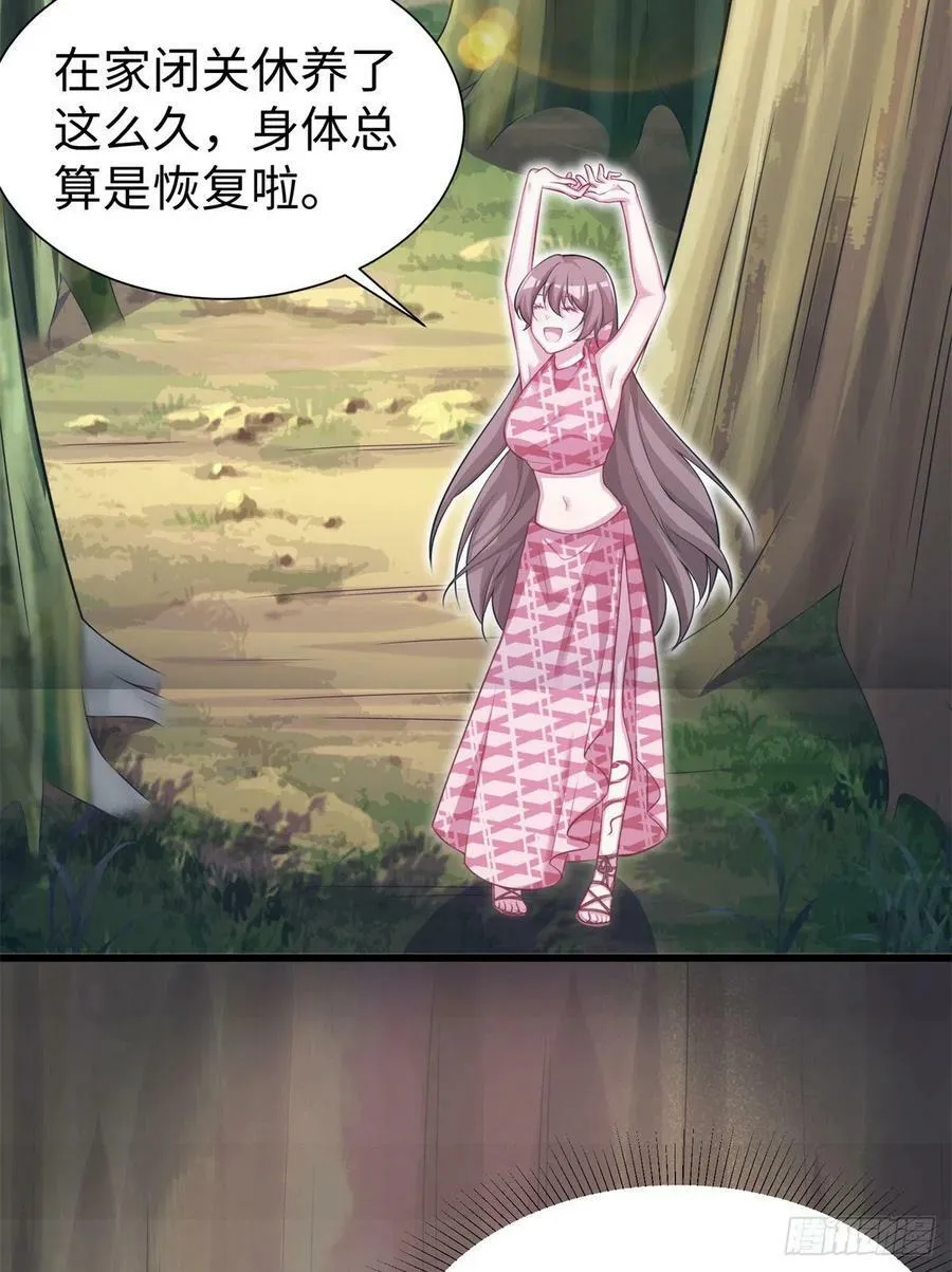 291 第3页