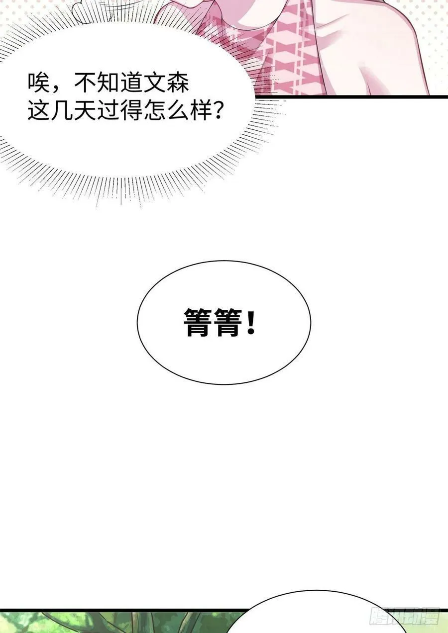 291 第5页