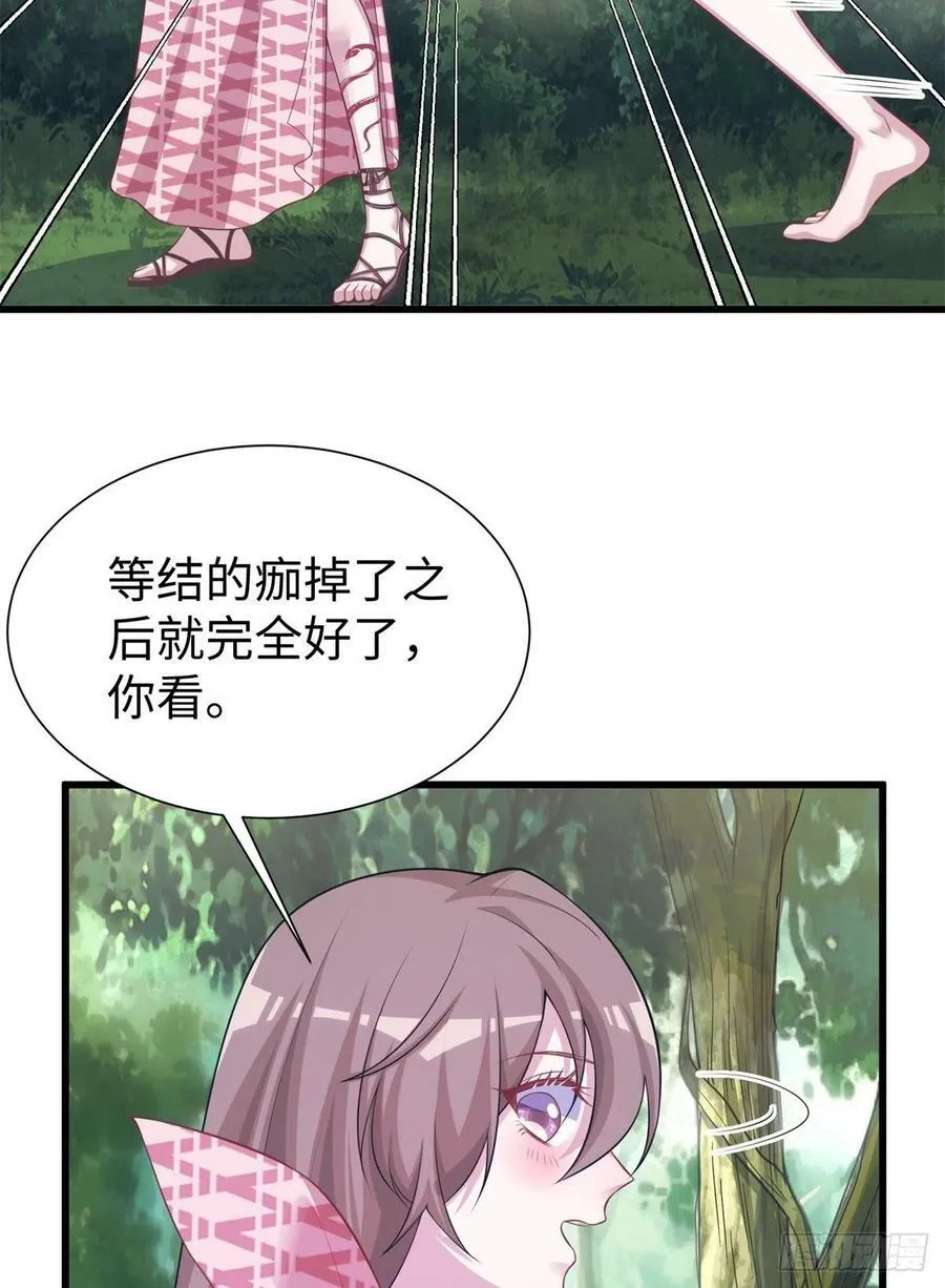 291 第8页