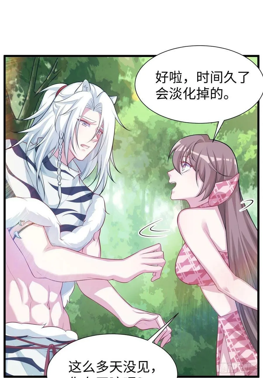 291 第12页