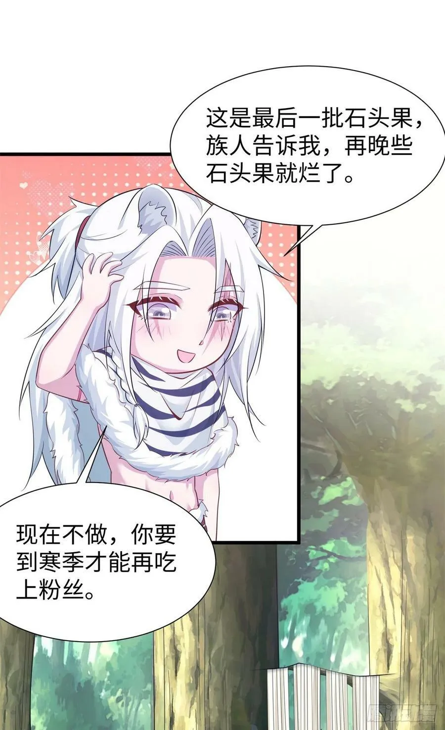 291 第17页