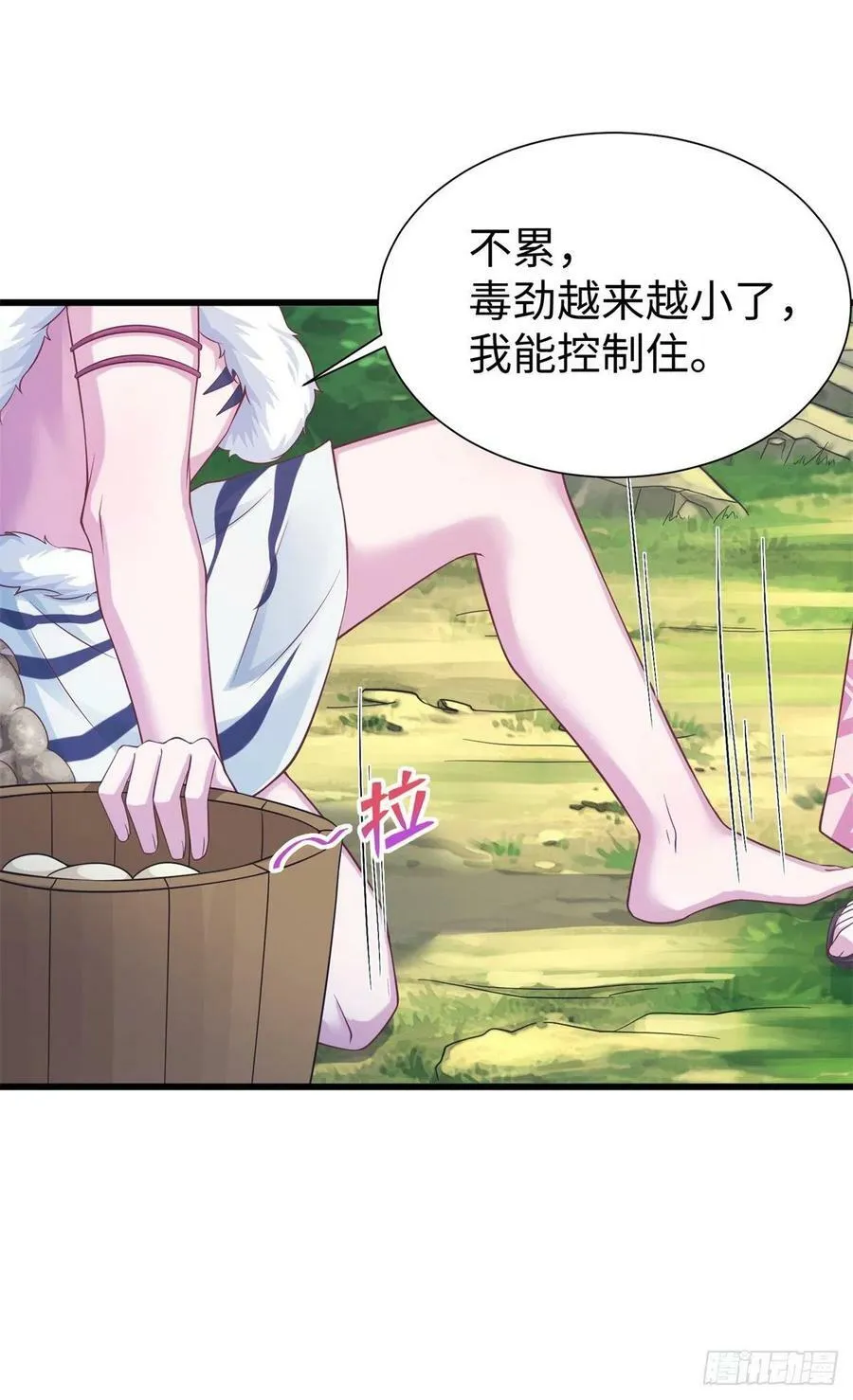291 第20页