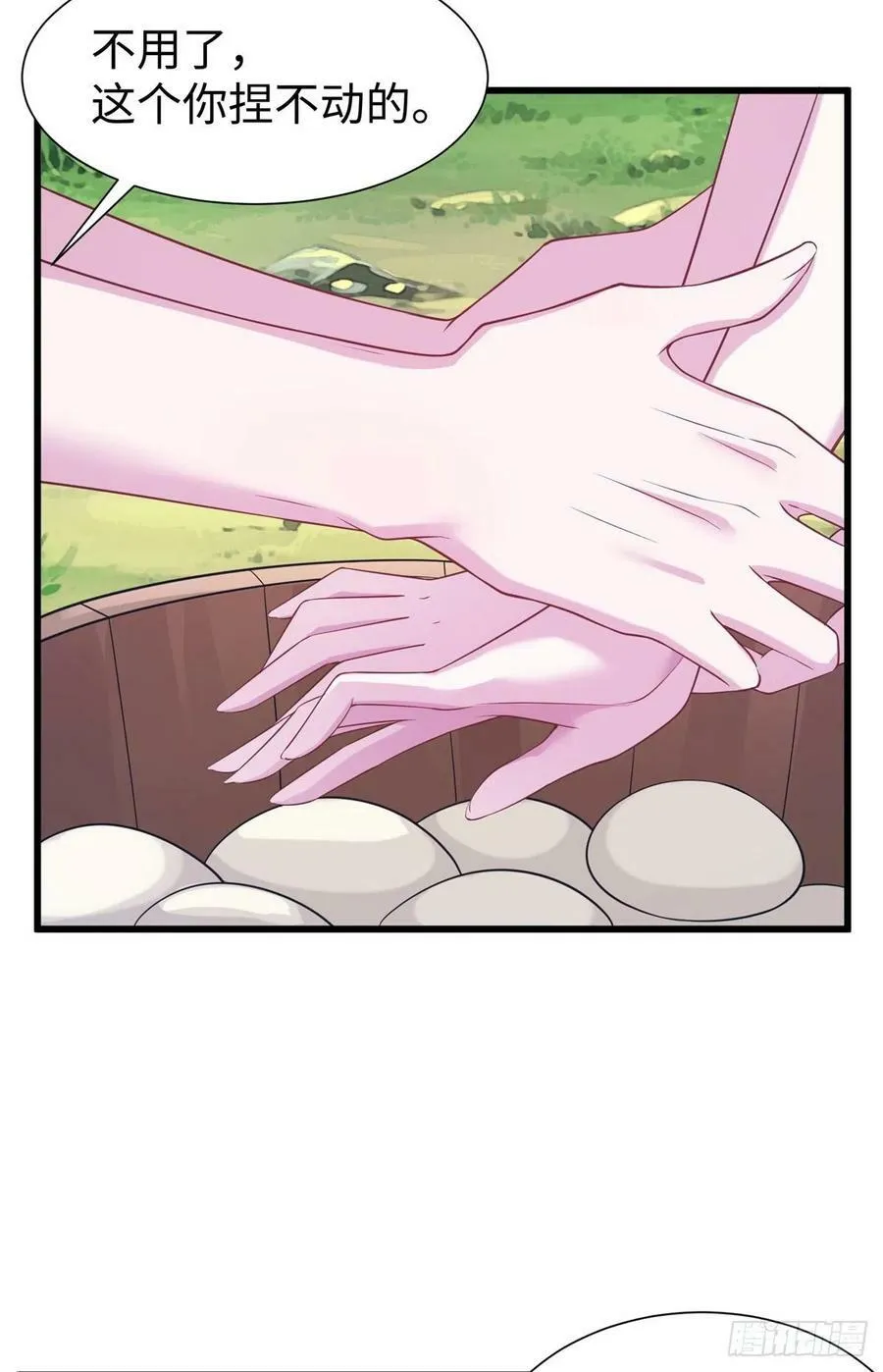 291 第23页