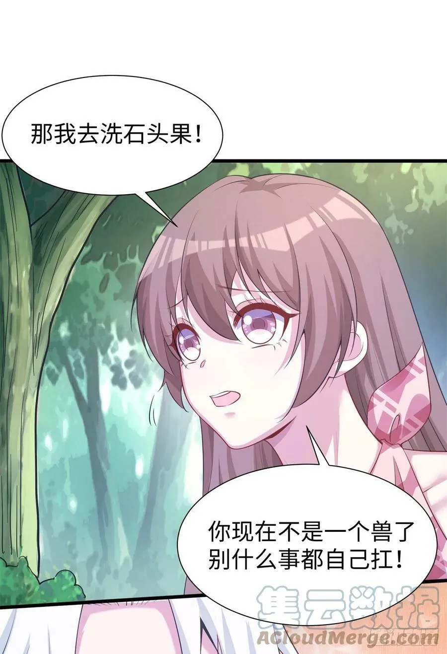 291 第25页