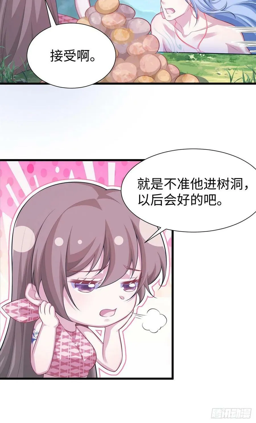 291 第38页