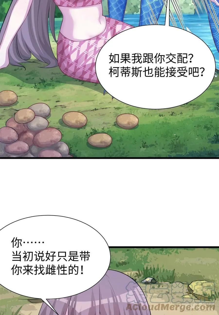 291 第40页
