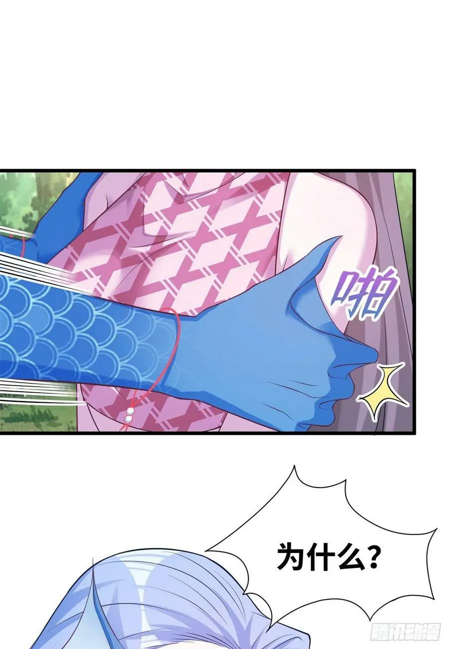 291 第44页