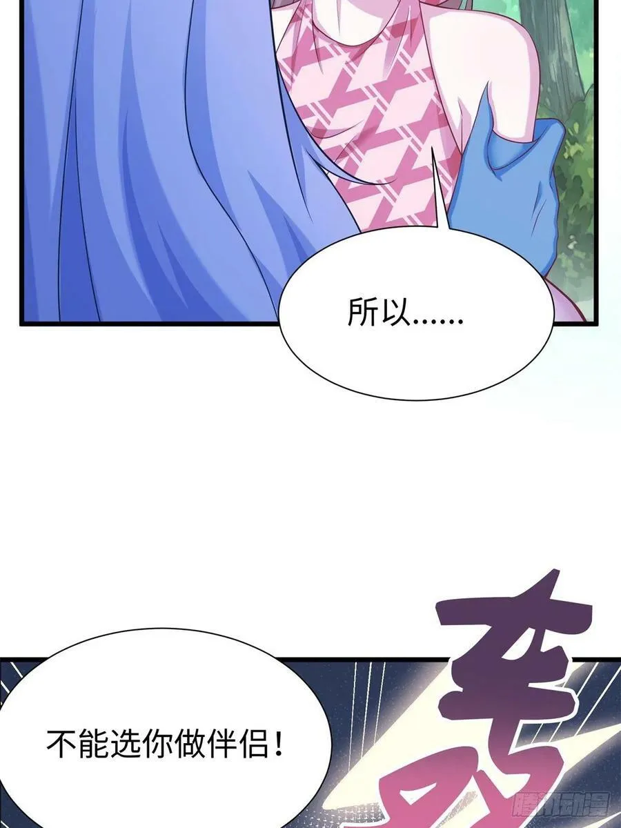 291 第48页