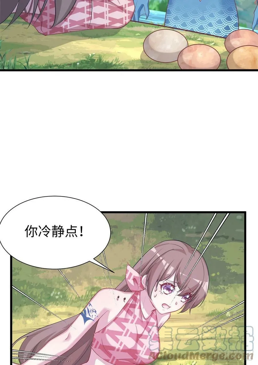 291 第52页