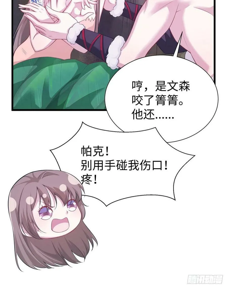 290 第6页