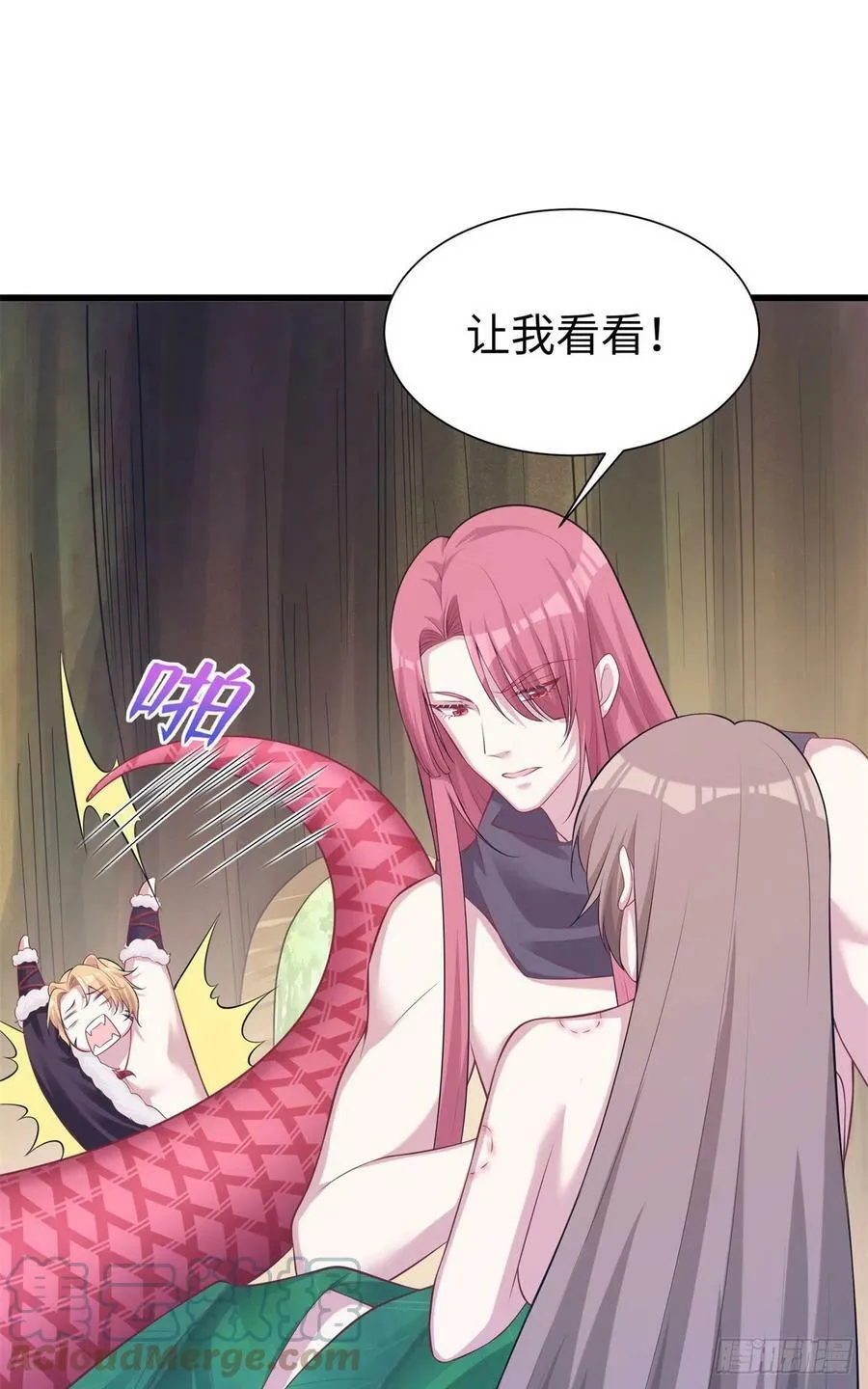 290 第7页