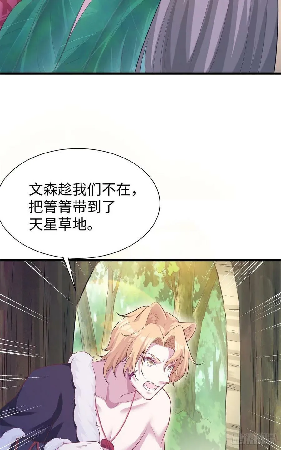 290 第8页