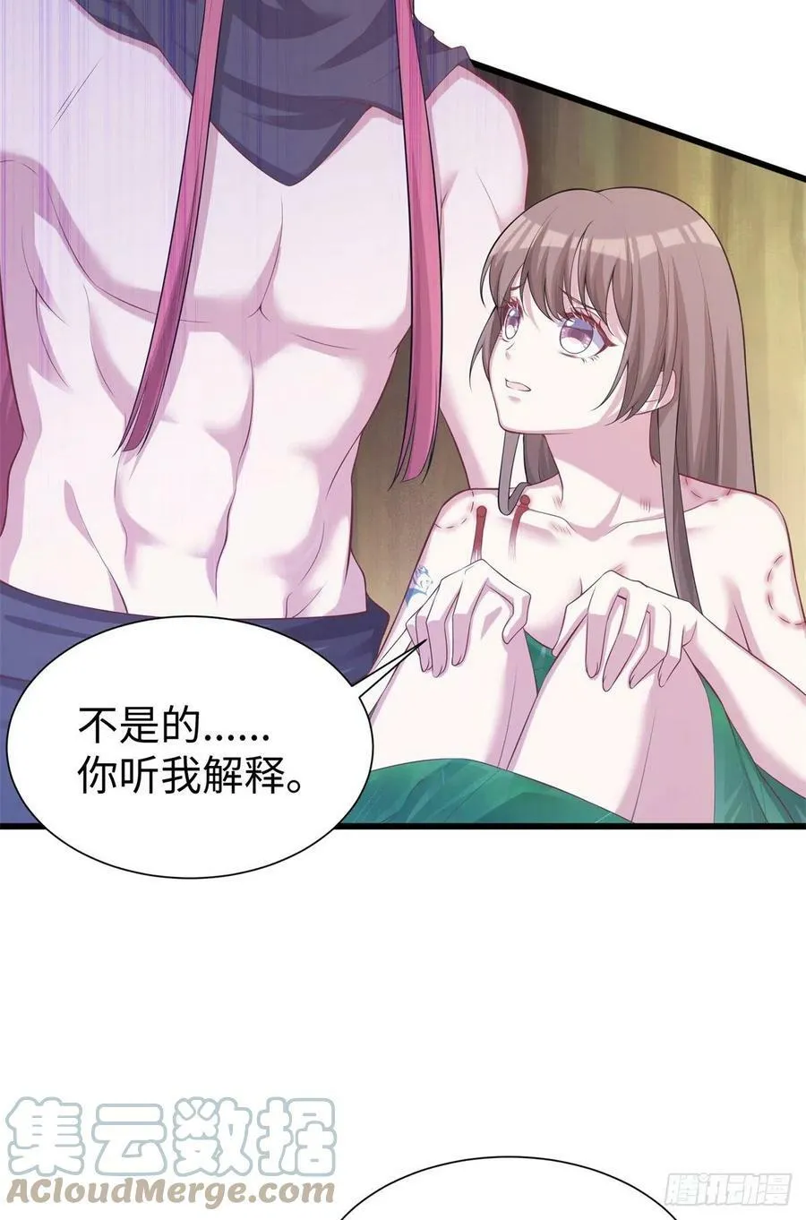290 第10页