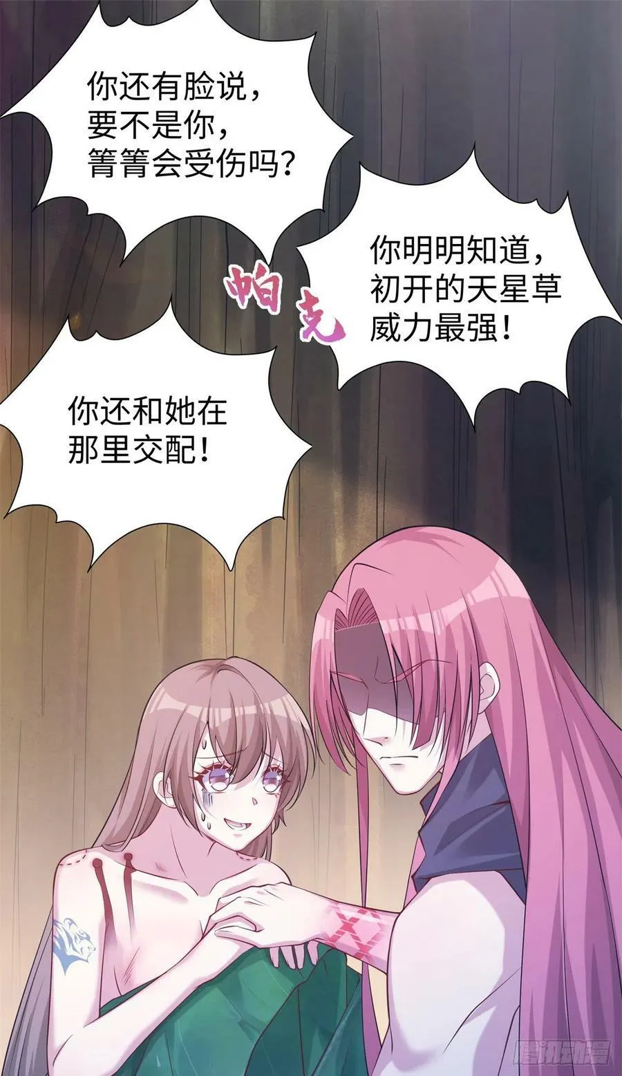 290 第17页