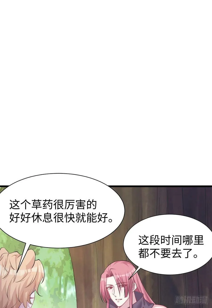 290 第23页