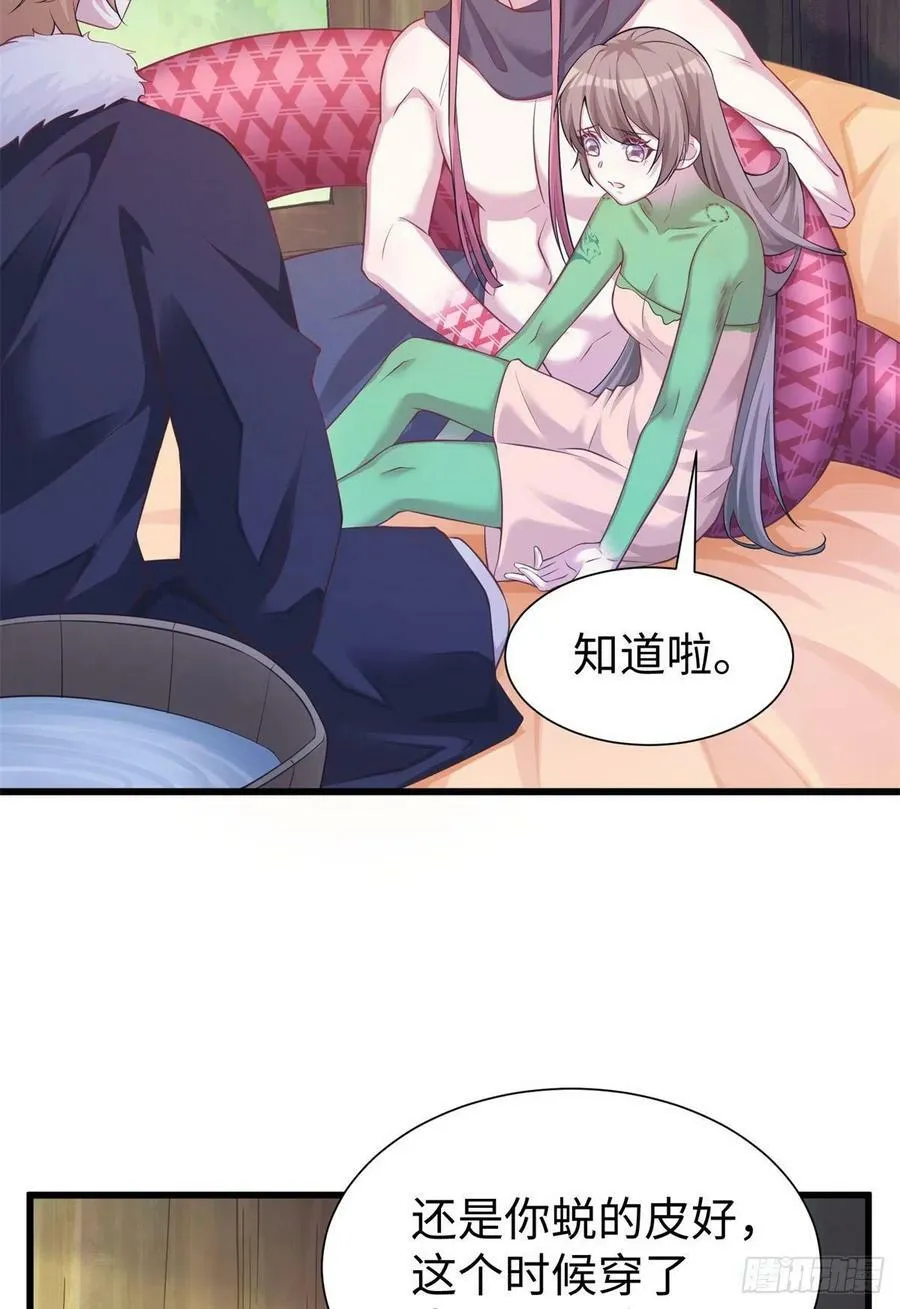 290 第24页