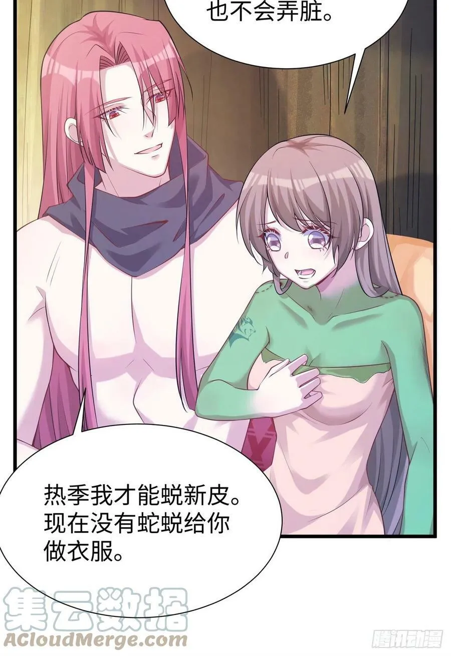 290 第25页