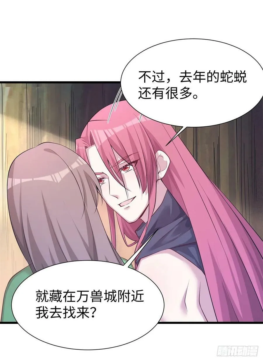290 第26页