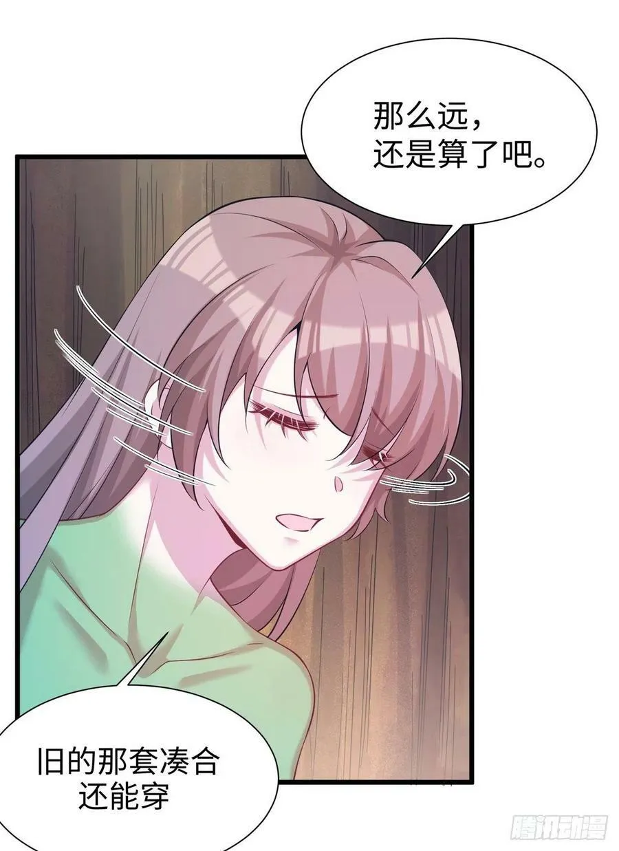 290 第27页